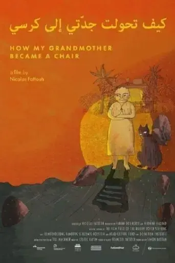 how-my-grandmother-became-a-chair-2020