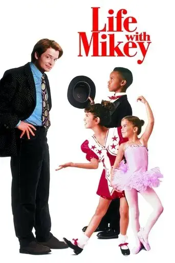 life-with-mikey-1993