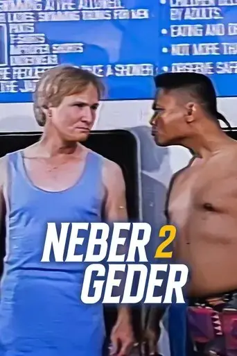 neber-2-geder-1996