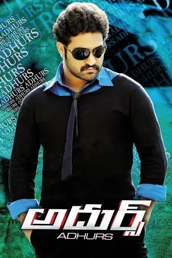 adhurs-2010