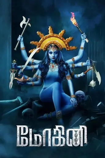 mohini-2018
