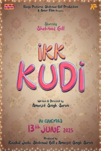 ikk-kudi-2025