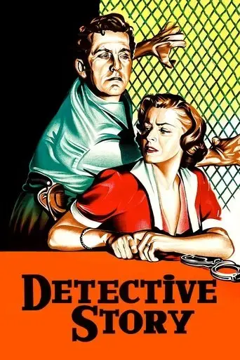 detective-story-1951