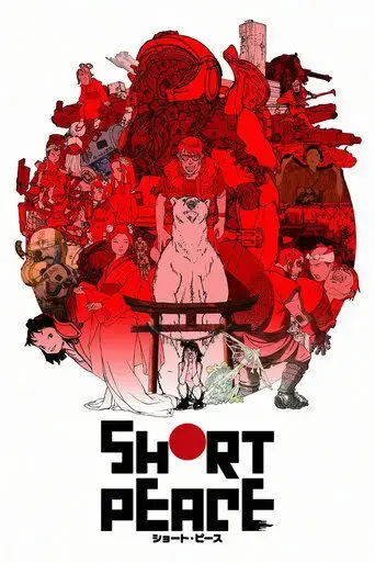 short-peace-2013