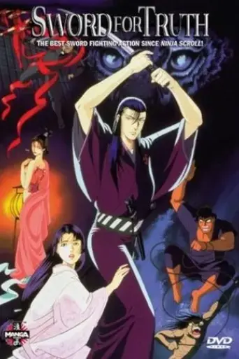 sword-for-truth-1990