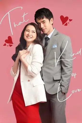 that-kind-of-love-2024