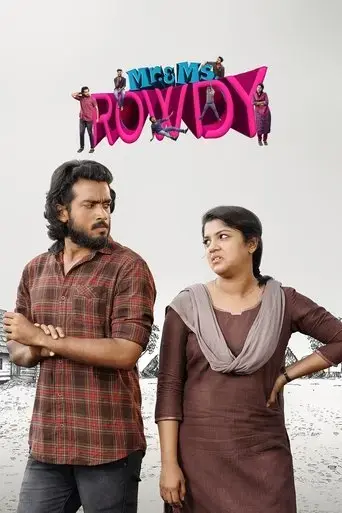 mr-ms-rowdy-2019