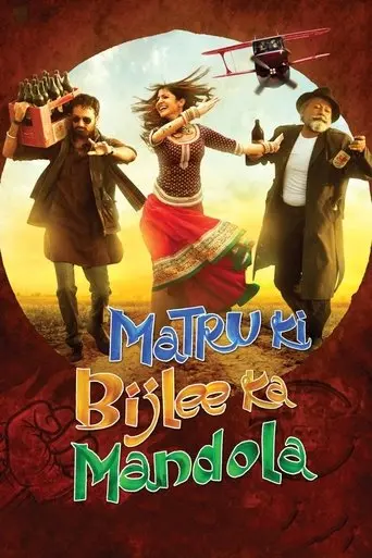 matru-ki-bijlee-ka-mandola-2013
