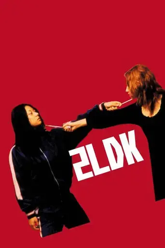 2ldk-2003