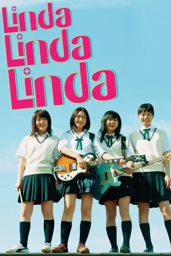 linda-linda-linda-2005