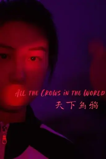 all-the-crows-in-the-world-2021