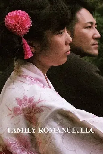 family-romance-llc-2019