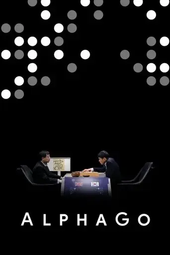 alphago-2017