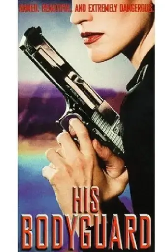 his-bodyguard-1998