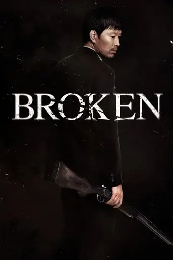 broken-2014