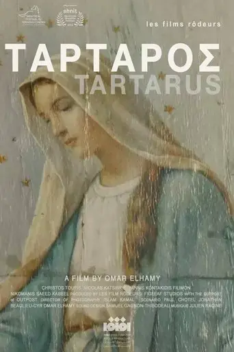 tartarus-2019