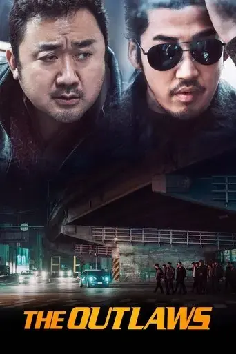The Outlaws (2017) Poster