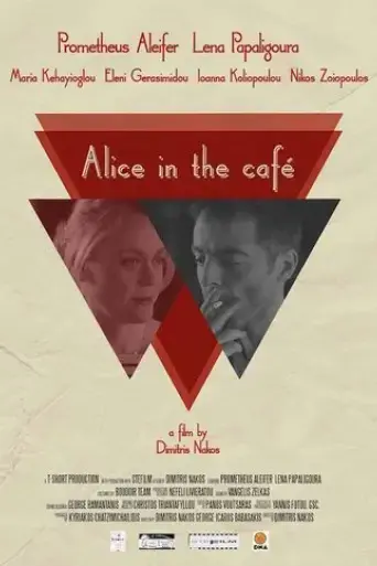 alice-in-the-cafe-2016