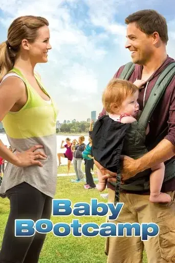 baby-boot-camp-2014