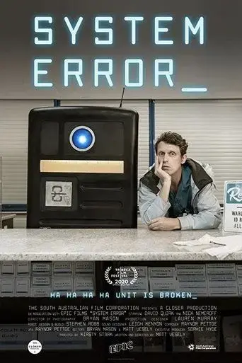 system-error-2020