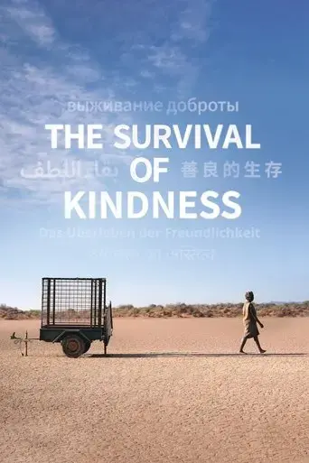 the-survival-of-kindness-2023