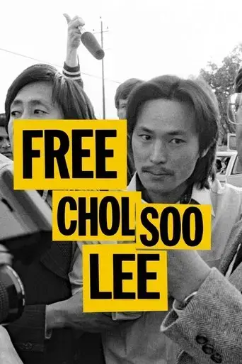 free-chol-soo-lee-2022