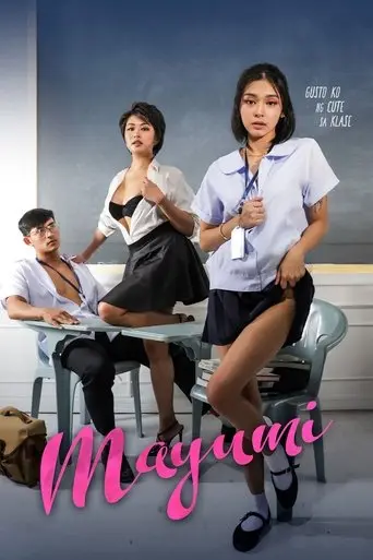 mayumi-2025