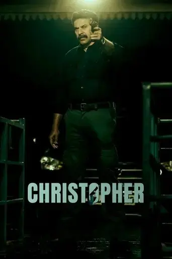 christopher-2023