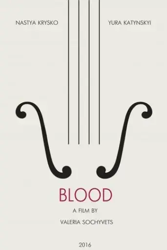 blood-2016