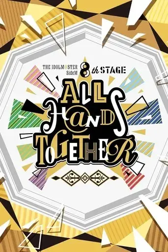 the-idolm-ster-sidem-8th-stage-all-h-nds-together-2023