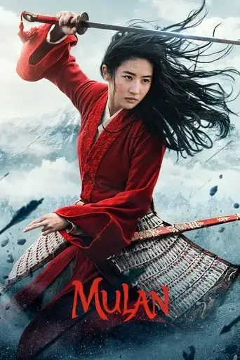 mulan-2020