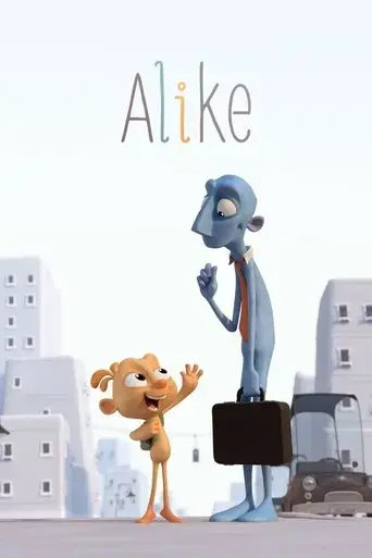 alike-2015