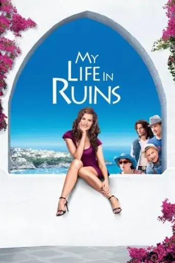 my-life-in-ruins-2009