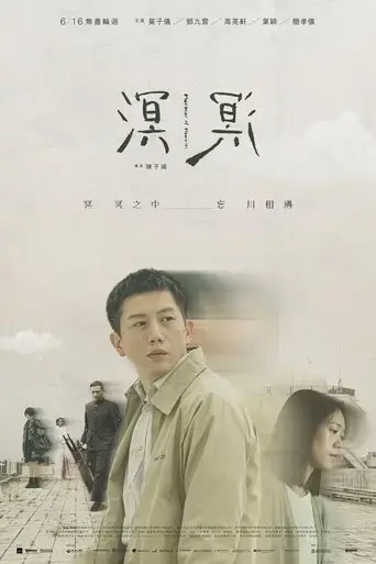ming-ming-2023