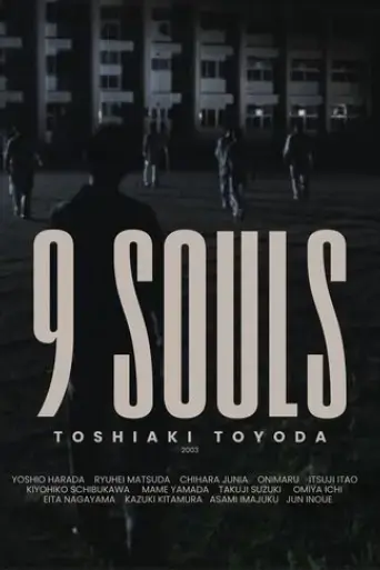 9-souls-2003