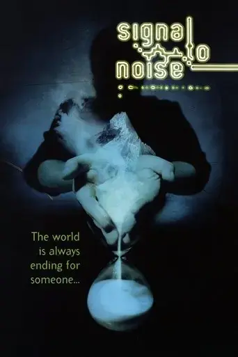 signal-to-noise-2018