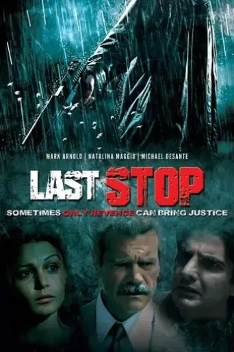 last-stop-2016