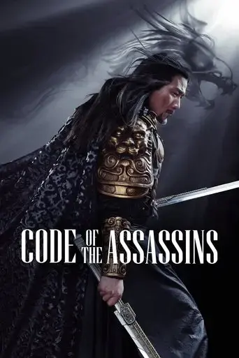 song-of-the-assassins-2022