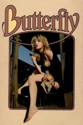 butterfly-1982