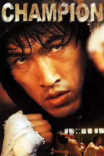 champion-2002