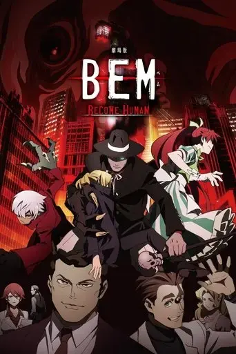 gekijouban-bem-become-human-2020