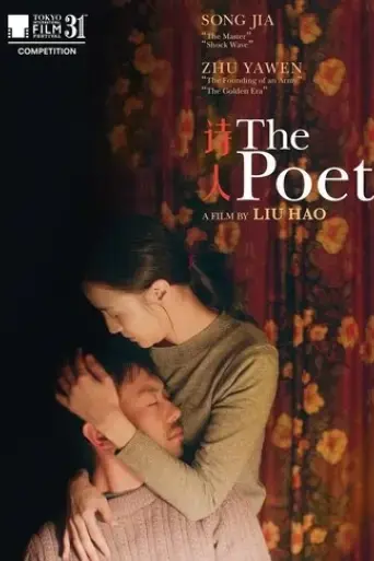 the-poet-2021