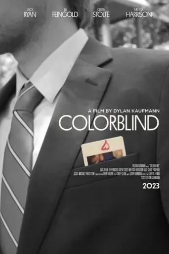 colorblind-2024
