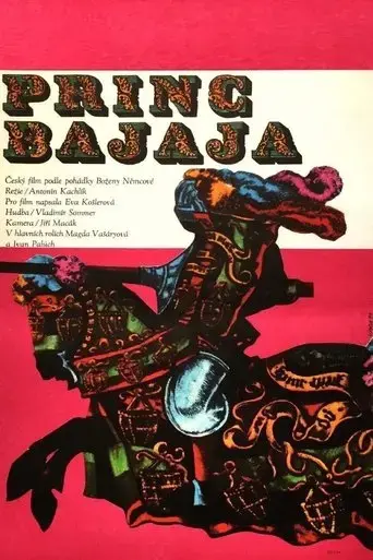 prince-bajaja-1971