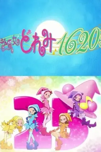 ojamajo-doremi-1620-s-2024