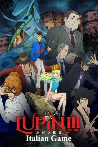 lupin-iii-the-italian-game-2016
