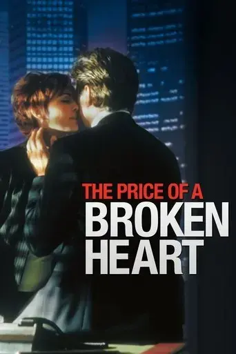 the-price-of-a-broken-heart-1999