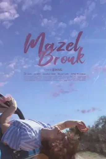 mazel-brouk-2022