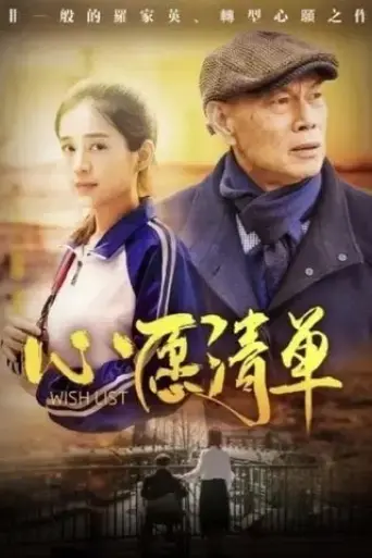 chu-zou-liang-ye-sun-2023