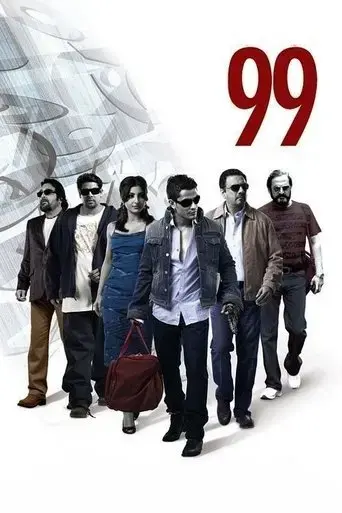 99-2009